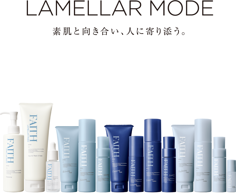ラメラ商品画像